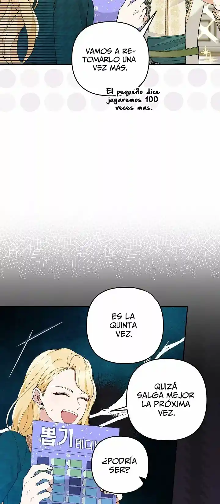 ¡Por Favor, No Entres En La Papelería De La Villana De Esta Historia! capítulo 38 página 43