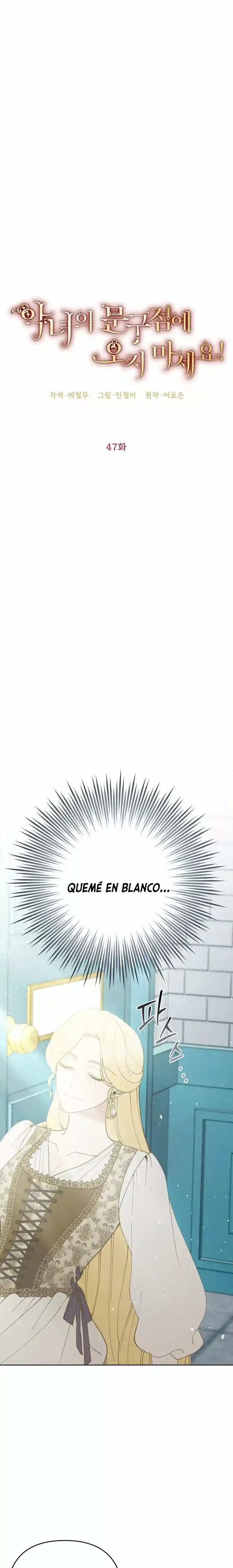 ¡Por Favor, No Entres En La Papelería De La Villana De Esta Historia! capítulo 47 página 24