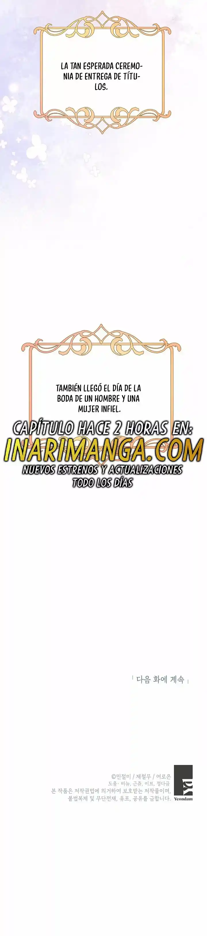¡Por Favor, No Entres En La Papelería De La Villana De Esta Historia! capítulo 54 página 33