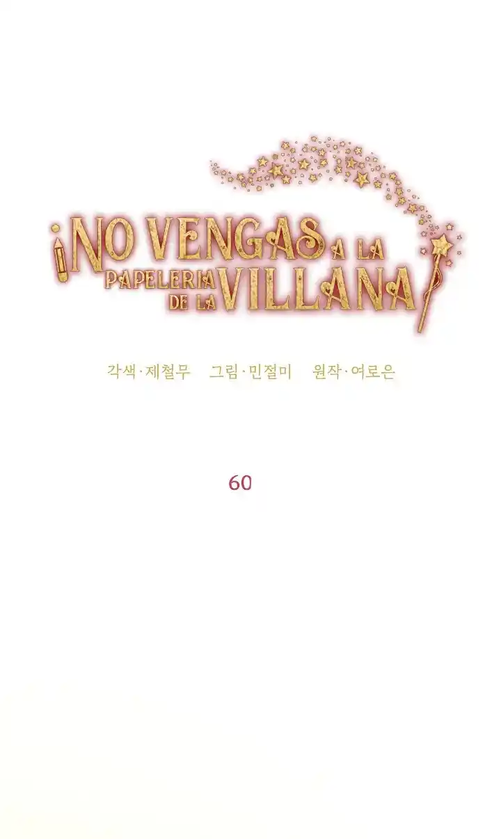 ¡Por Favor, No Entres En La Papelería De La Villana De Esta Historia! capítulo 60 página 52