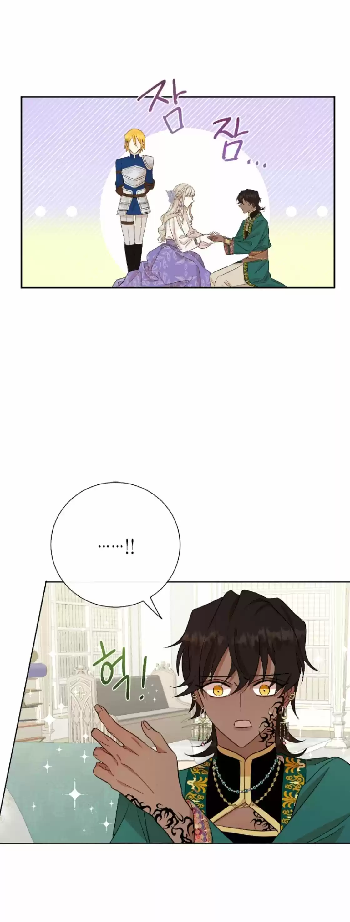 Por Favor No Me Comas - Capítulo 37 - Página 30 - LectorTMOo