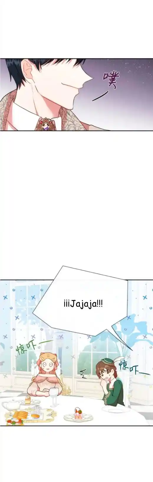 Por Favor No Me Comas - Capítulo 41 - Página 17 - LectorTMOo