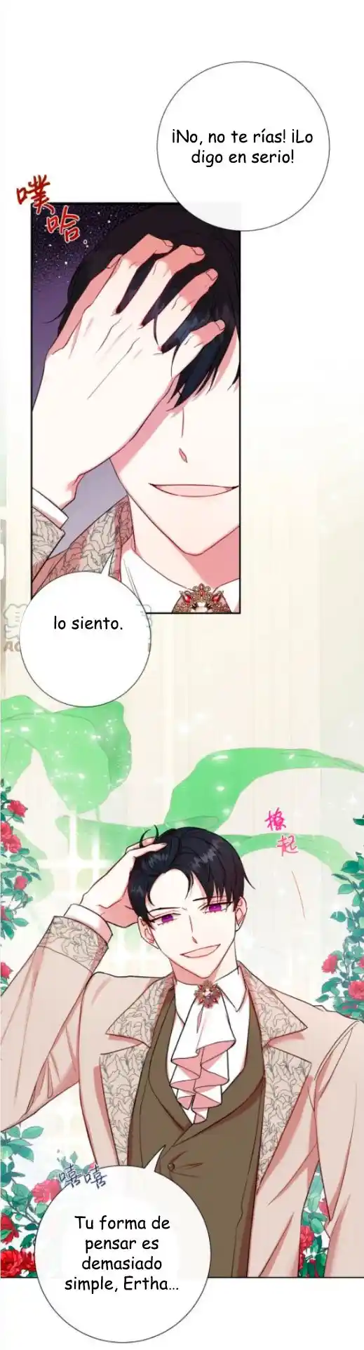 Por Favor No Me Comas - Capítulo 41 - Página 18 - LectorTMOo