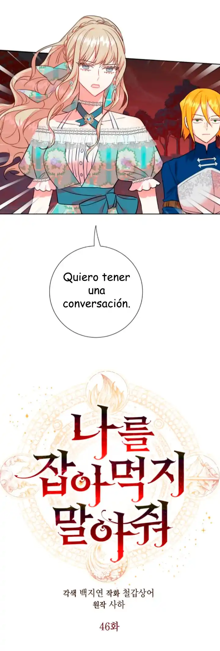 Por Favor No Me Comas - Capítulo 47 - Página 18 - LectorTMOo