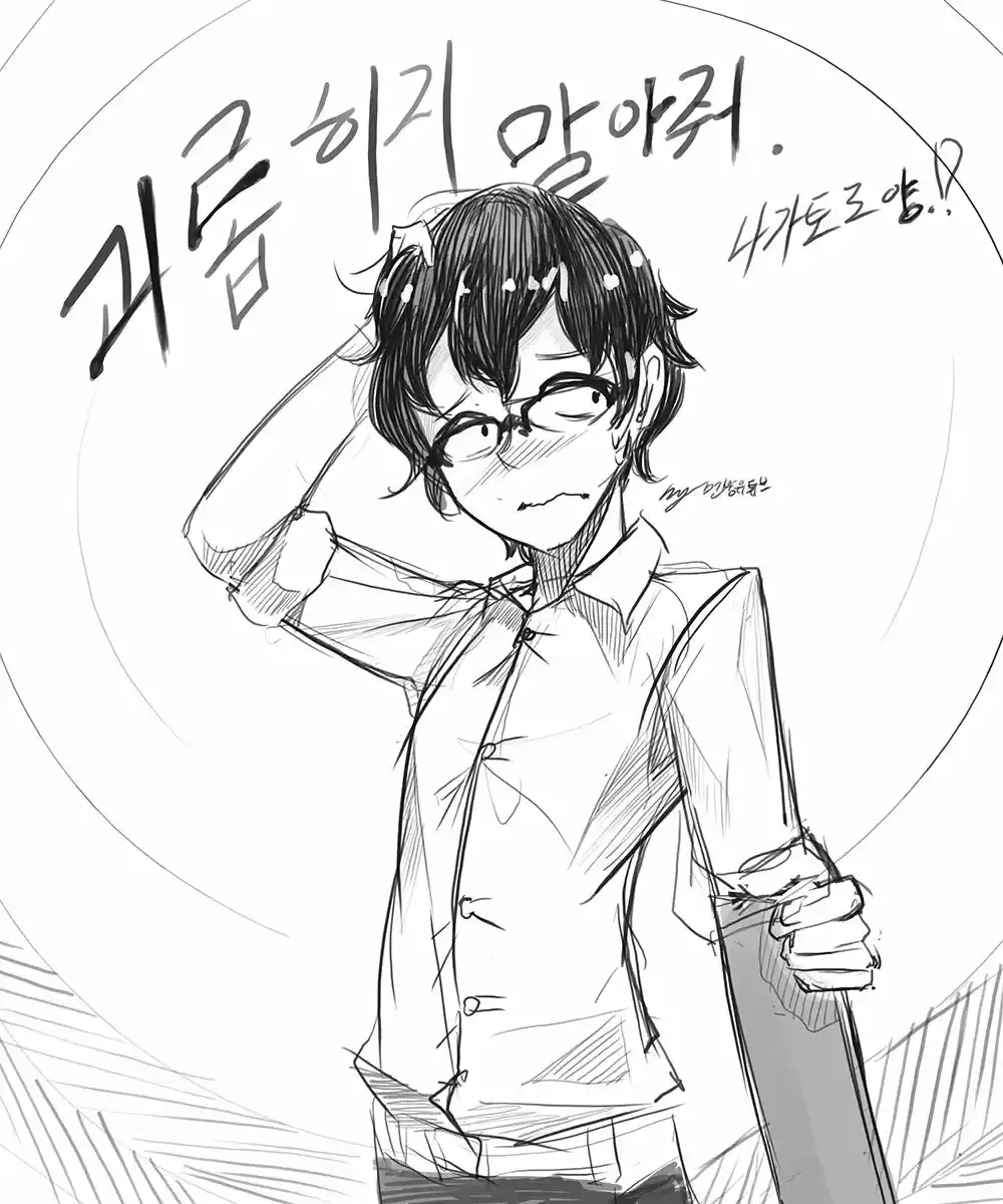 Por Favor No Me Molestes, Nagatoro - Capítulo 24.10 - Página 4 - LectorTMOo