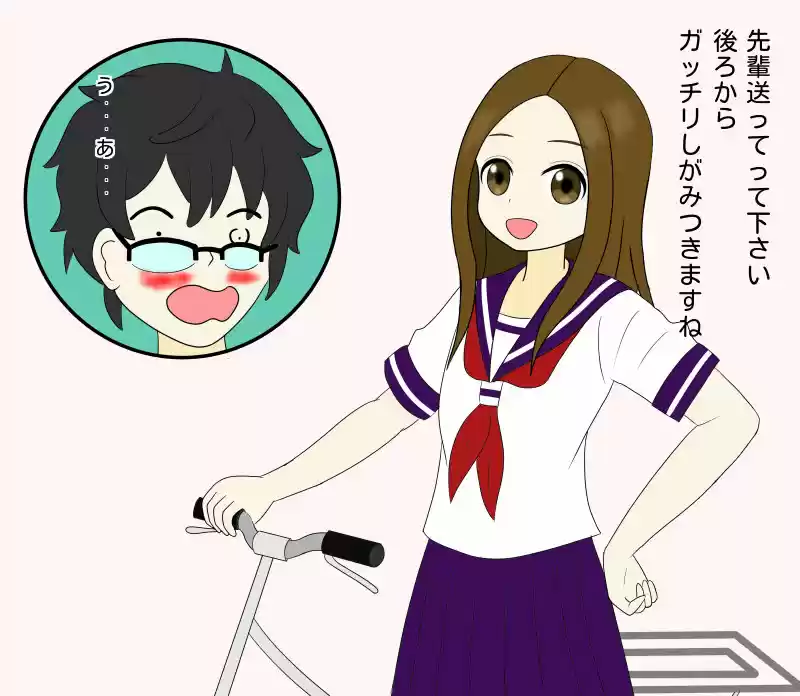 Por Favor No Me Molestes, Nagatoro - Capítulo 24.40 - Página 6 - LectorTMOo