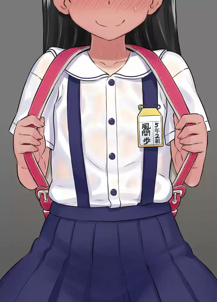 Por Favor No Me Molestes, Nagatoro - Capítulo 34 - Página 20 - LectorTMOo