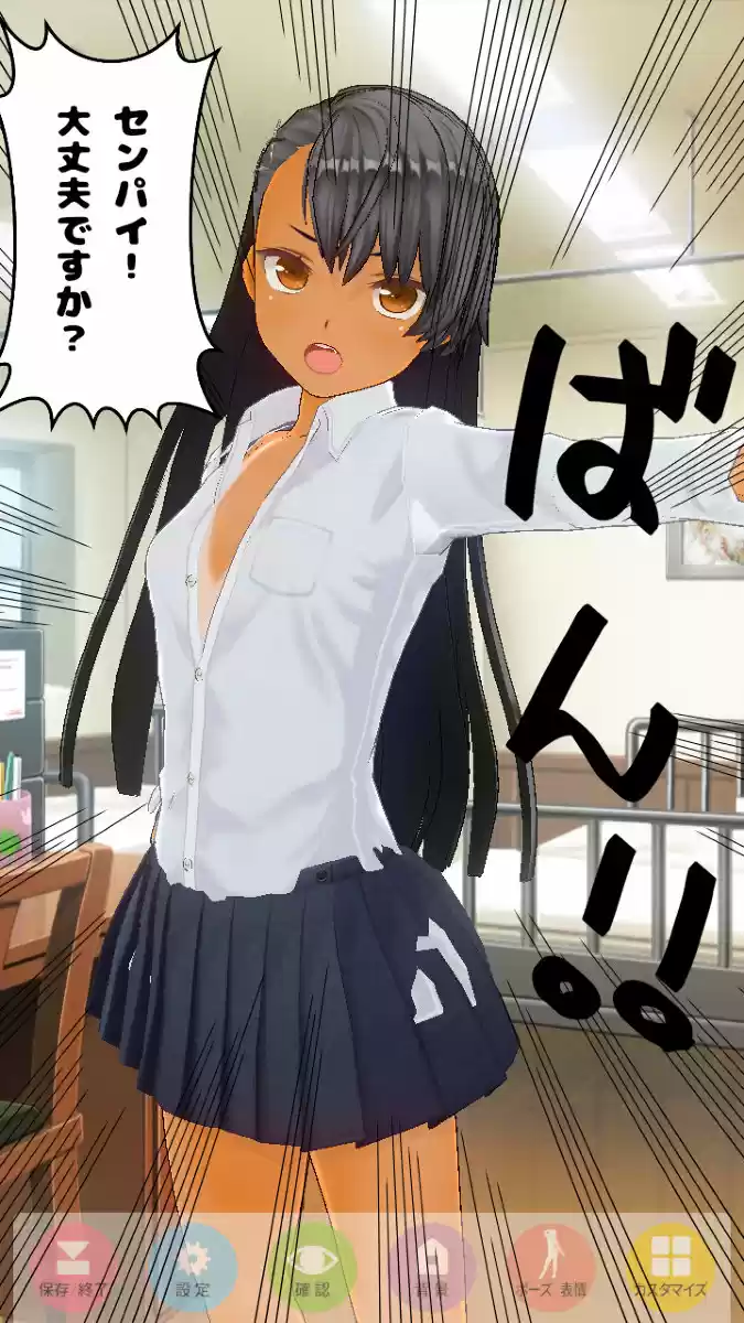 Por Favor No Me Molestes, Nagatoro - Capítulo 35.50 - Página 19 - LectorTMOo