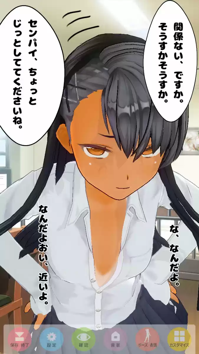 Por Favor No Me Molestes, Nagatoro - Capítulo 35.50 - Página 20 - LectorTMOo