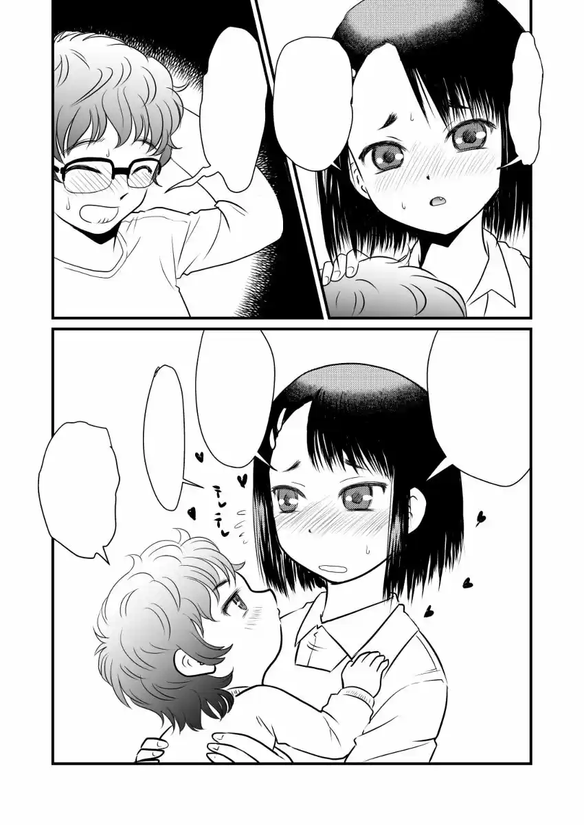 Por Favor No Me Molestes, Nagatoro - Capítulo 35.50 - Página 23 - LectorTMOo
