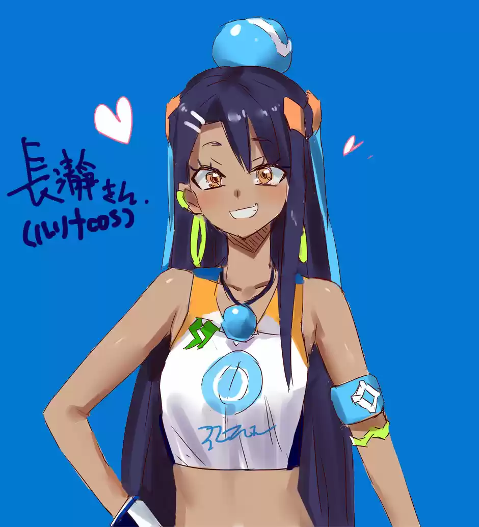 Por Favor No Me Molestes, Nagatoro - Capítulo 41 - Página 23 - LectorTMOo