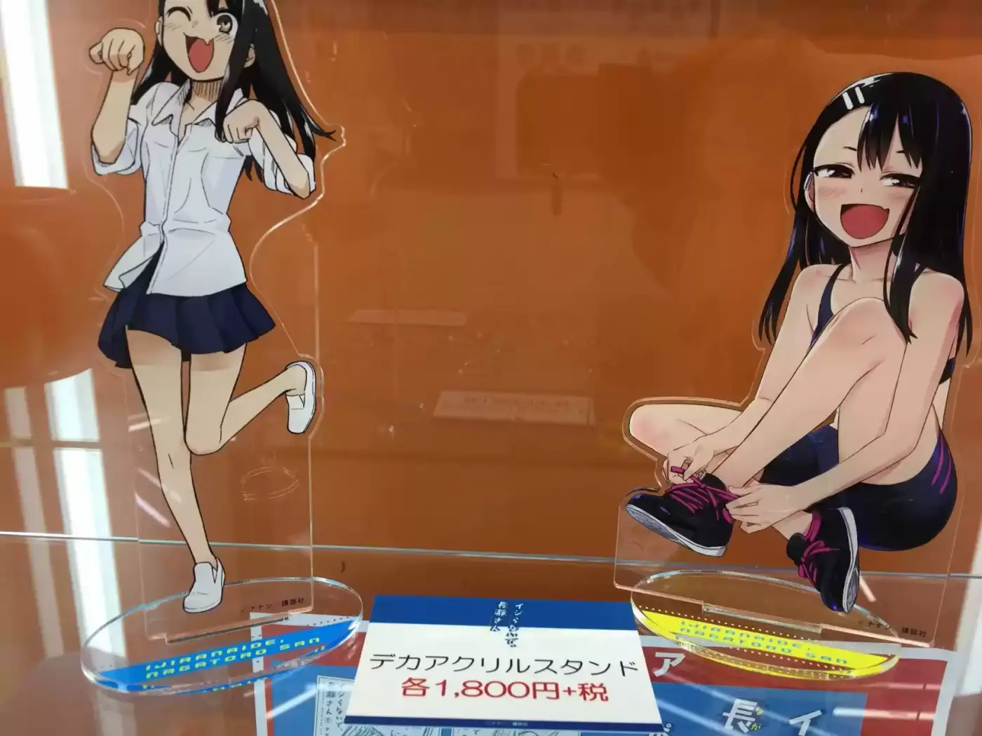 Por Favor No Me Molestes, Nagatoro - Capítulo 44 - Página 29 - LectorTMOo