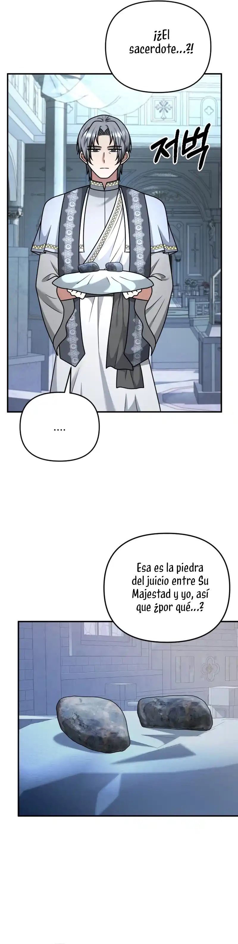 Por La Princesa Que Desaparecerá - Capítulo 24 - Página 17 - LectorTMOo