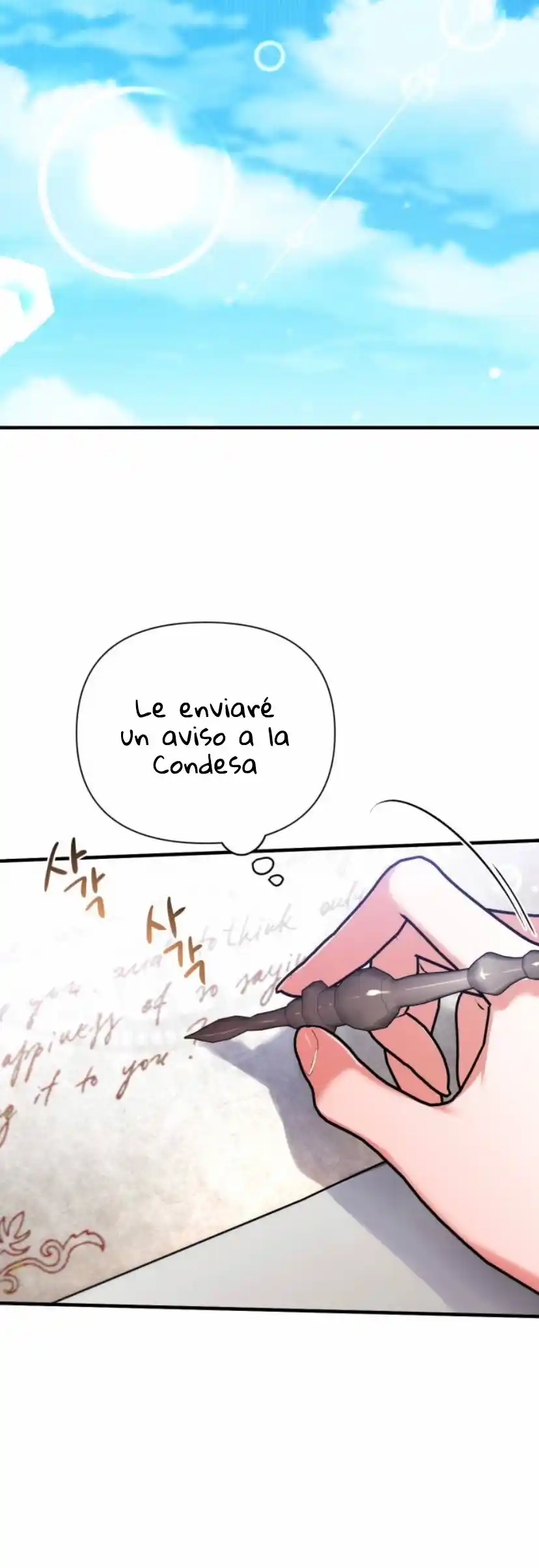 Por Mi Amor Abandonado - Capítulo 21 - Página 52 - LectorTMOo