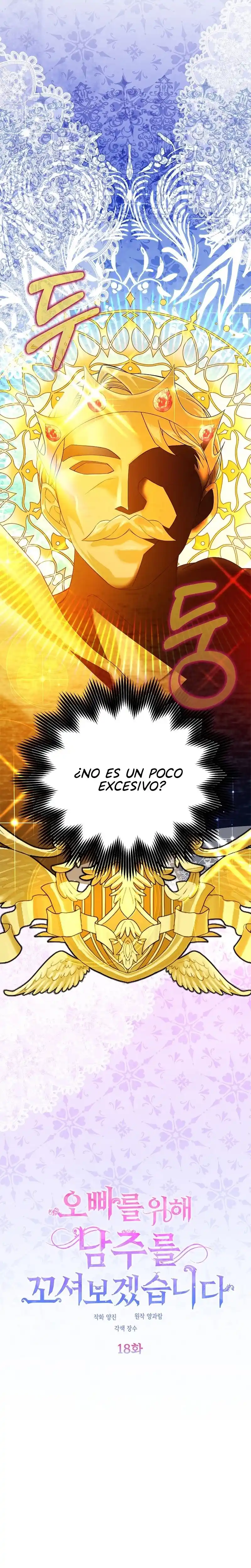 Por Mi Hermano, Conquistaré Al Protagonista Masculino - Capítulo 18 - Página 7 - LectorTMOo