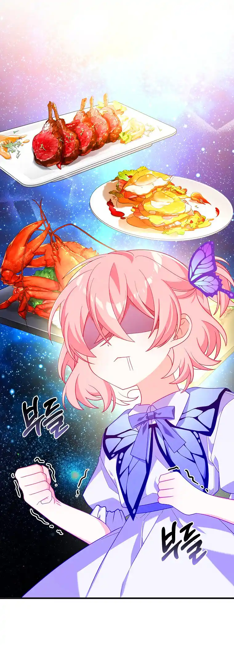 Por Mi Hermano, Conquistaré Al Protagonista Masculino - Capítulo 2 - Página 32 - LectorTMOo
