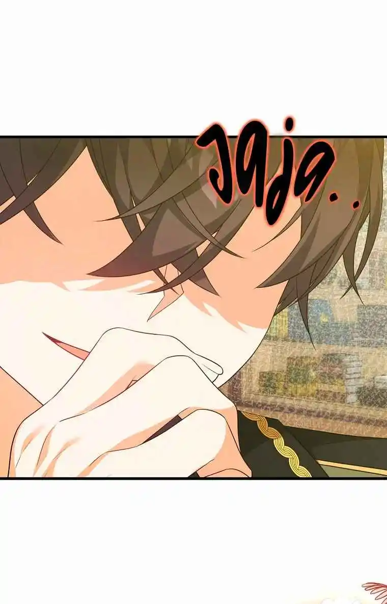 Por Mi Hermano, Conquistaré Al Protagonista Masculino - Capítulo 41 - Página 64 - LectorTMOo