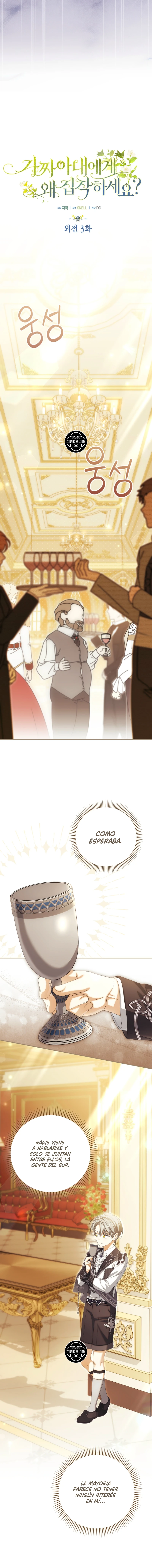 ¿Por Qué Estás Obsesionado Con Tu Esposa Falsa? capítulo 105 página 6