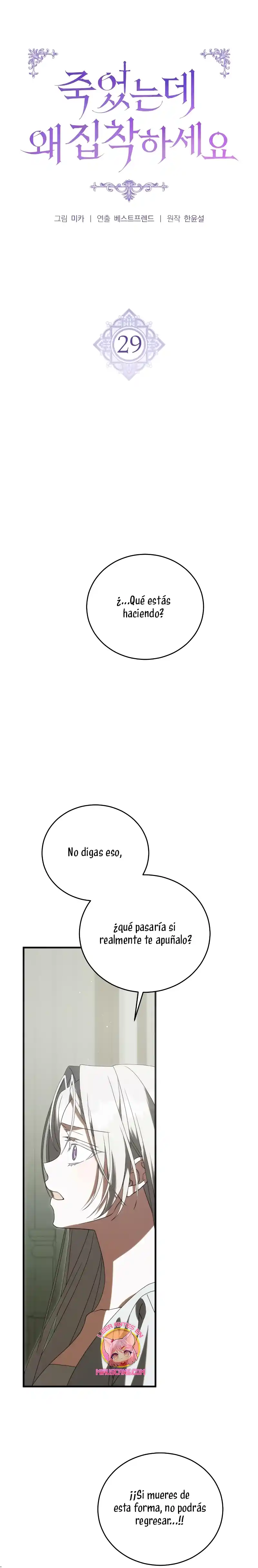 ¿Por Qué Estás Tan Obsesionado Conmigo Incluso Cuando Estoy Muerta? - Capítulo 29 - Página 11 - LectorTMOo