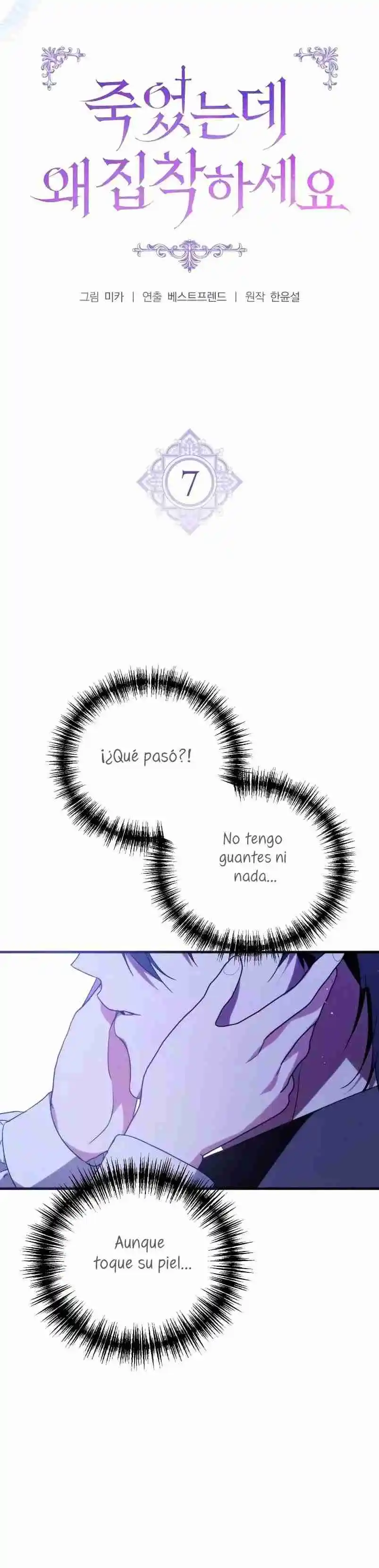 ¿Por Qué Estás Tan Obsesionado Conmigo Incluso Cuando Estoy Muerta? - Capítulo 7 - Página 5 - LectorTMOo