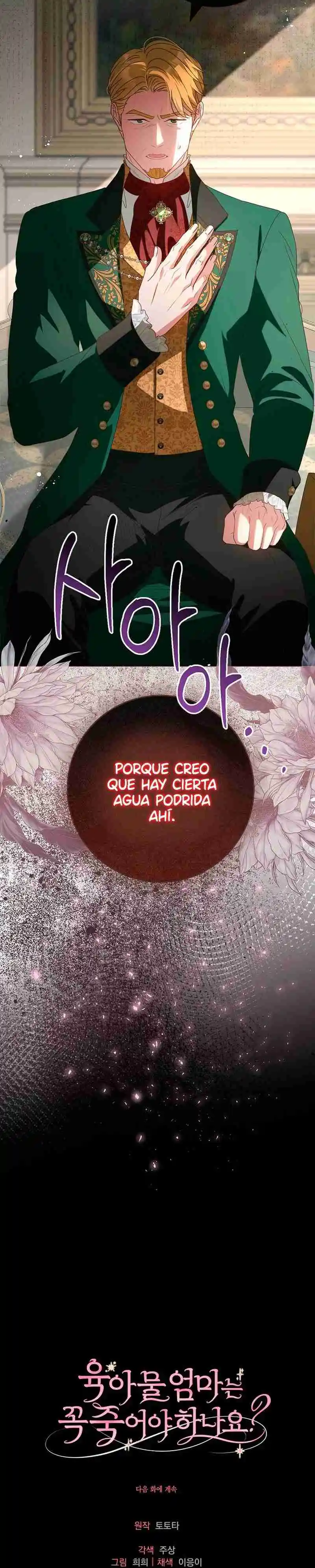 ¿Por Qué Las Madres Siempre Tienen Que Morir En Las Historias De Crianza? - Capítulo 35 - Página 42 - LectorTMOo