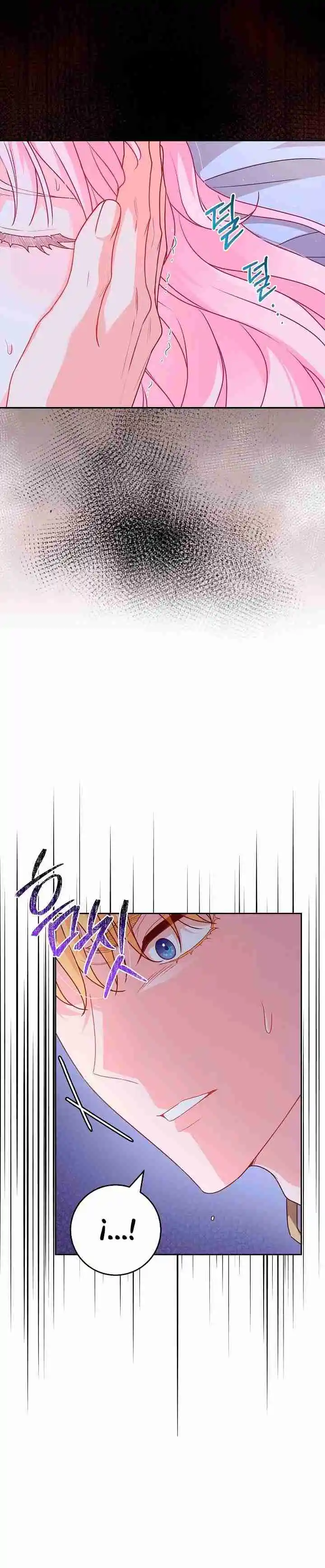 ¿Por Qué Las Madres Siempre Tienen Que Morir En Las Historias De Crianza? - Capítulo 37 - Página 18 - LectorTMOo