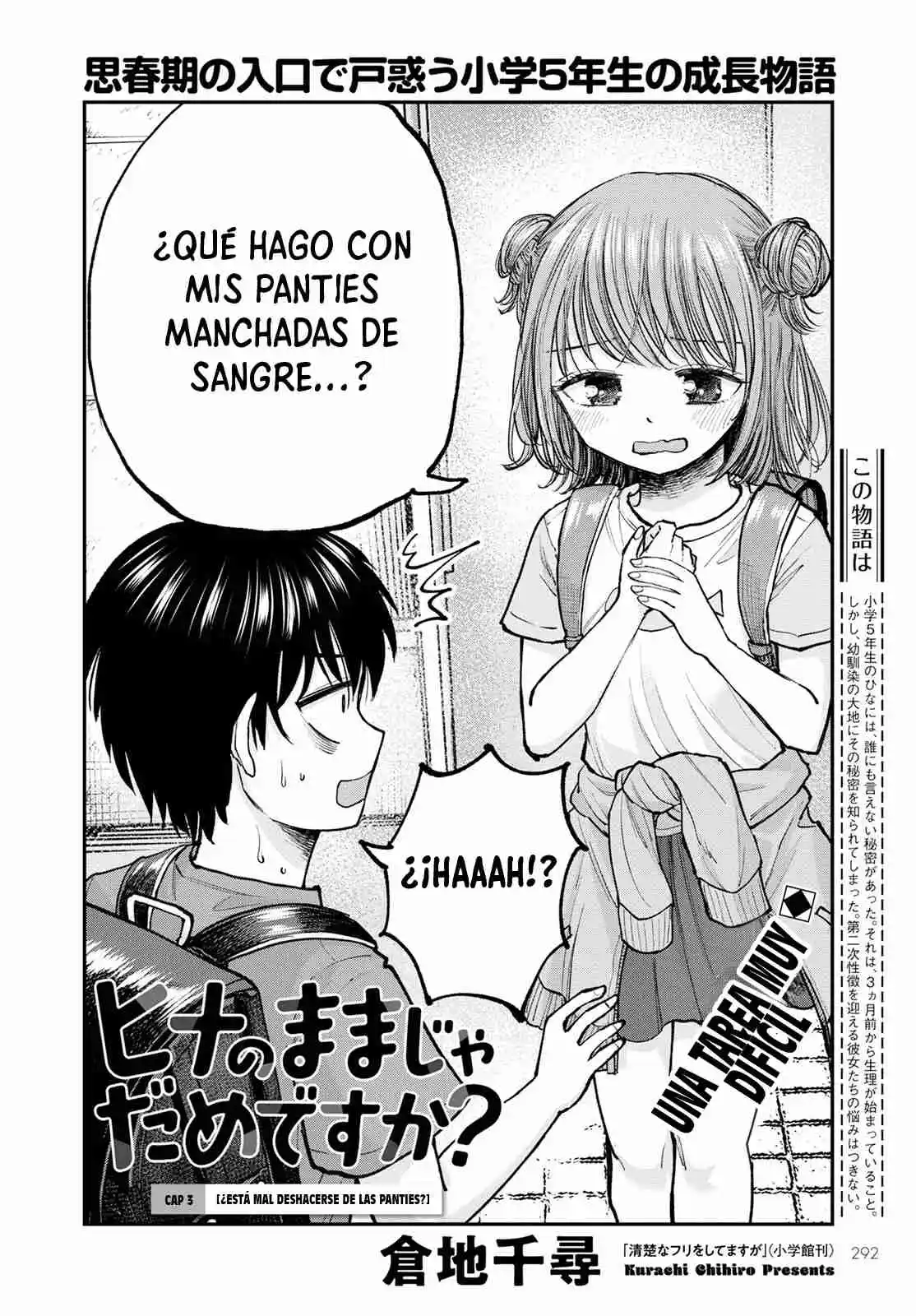¿Por Qué No Podemos Quedarnos Como Niños? - Capítulo 3 - Página 4 - LectorTMOo