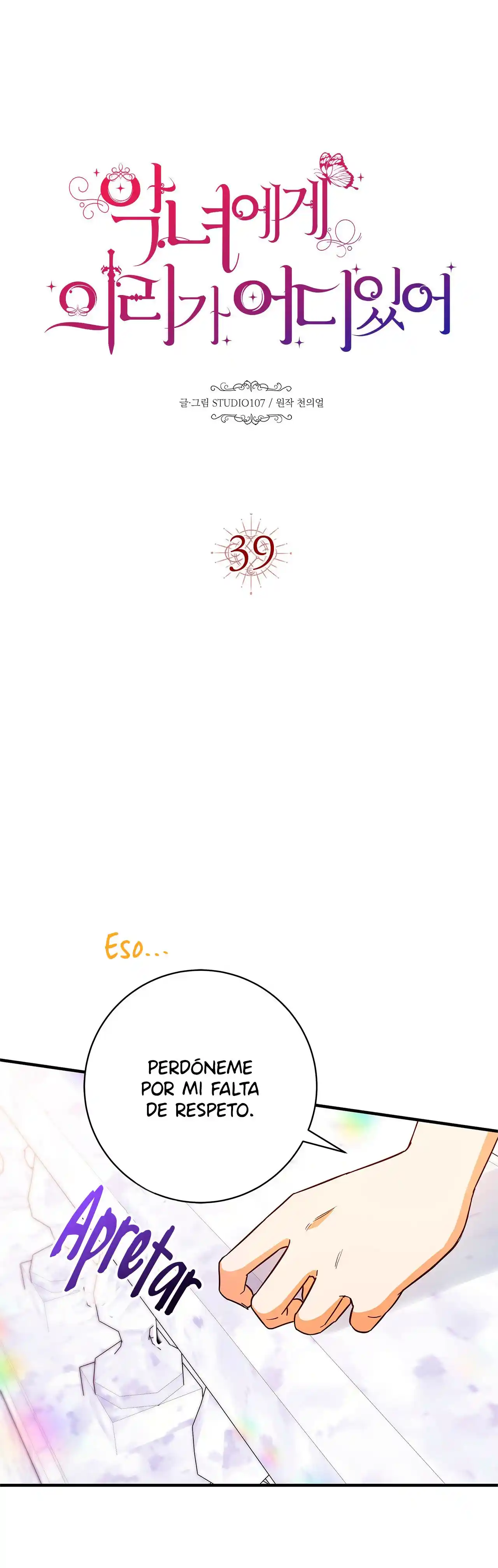 ¿Por Qué Una Villana Tendría Virtudes? - Capítulo 39 - Página 8 - LectorTMOo