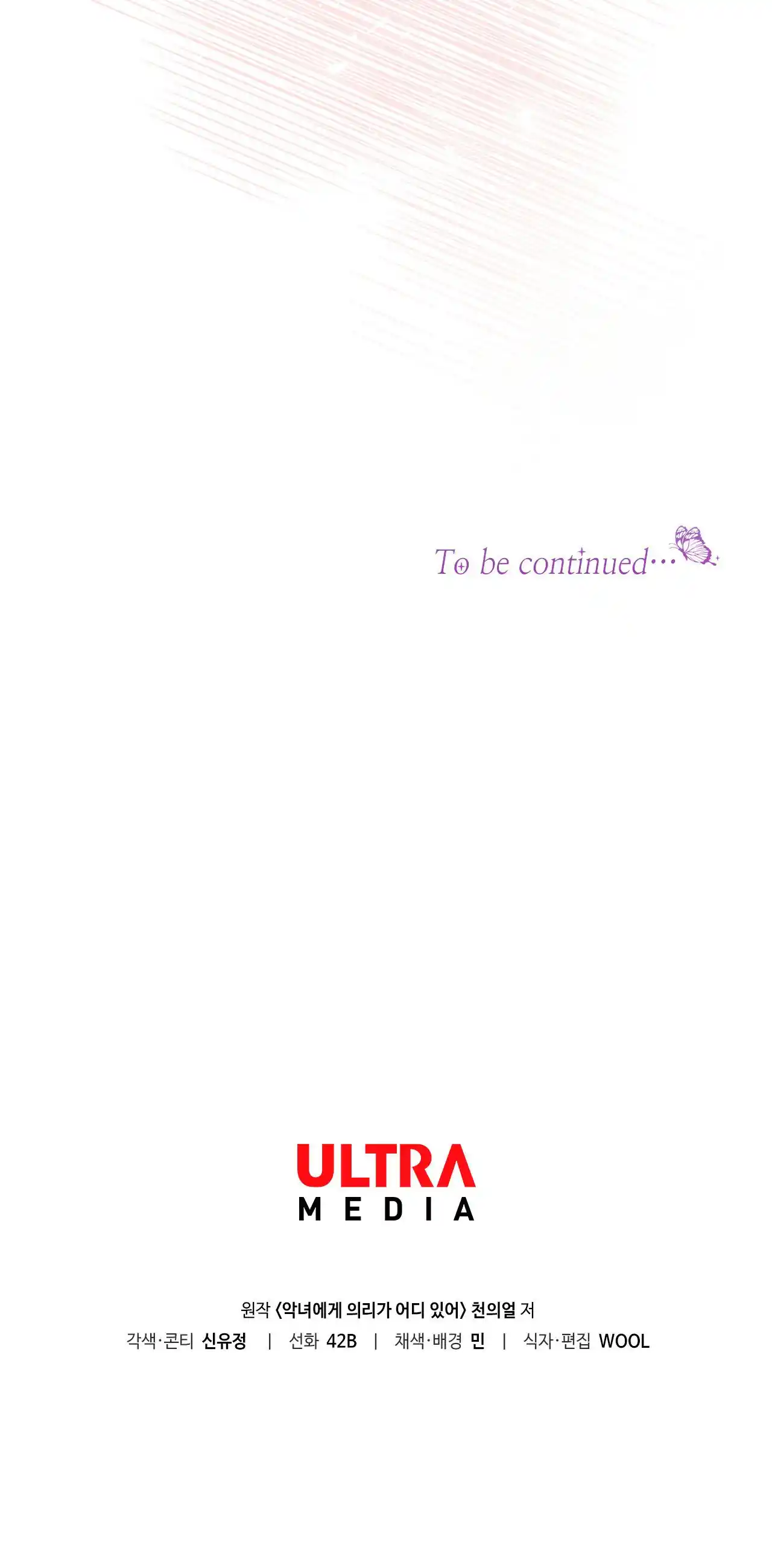 ¿Por Qué Una Villana Tendría Virtudes? - Capítulo 39 - Página 59 - LectorTMOo