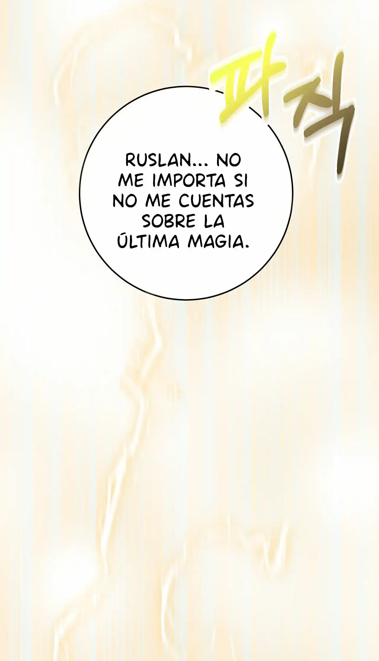 ¿Por Qué Una Villana Tendría Virtudes? - Capítulo 71 - Página 41 - LectorTMOo