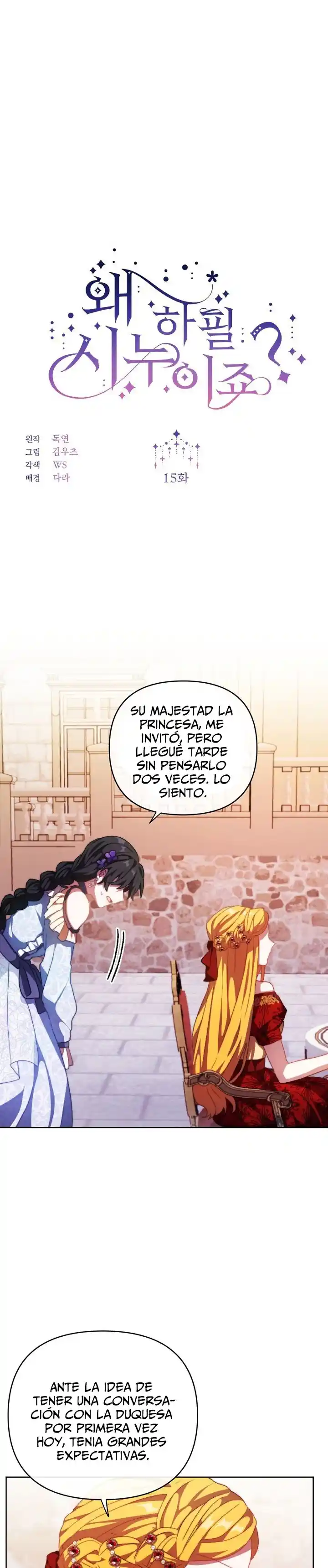 ¿Por Que Soy Una Cuñada? - Capítulo 15 - Página 9 - LectorTMOo