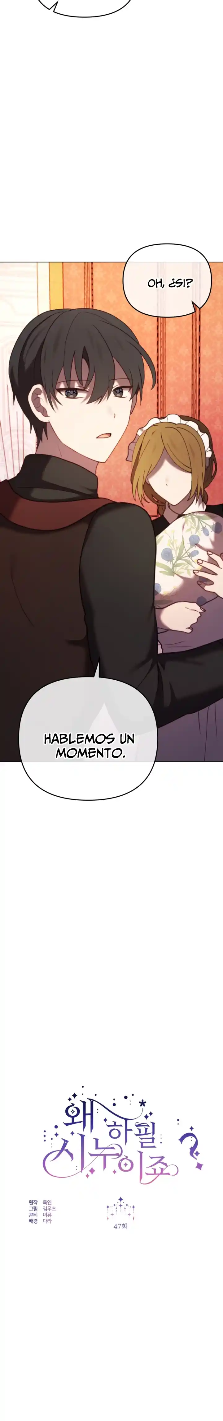 ¿Por Que Soy Una Cuñada? - Capítulo 47 - Página 16 - LectorTMOo