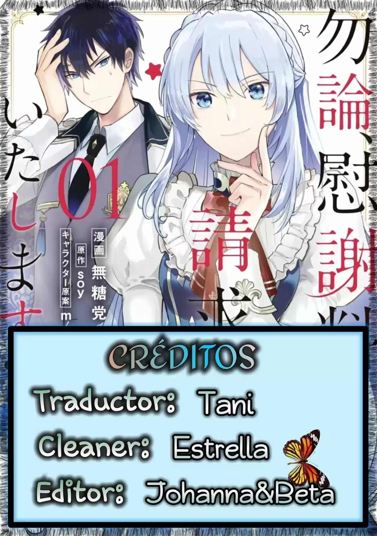 ¡Por Supuesto, Te Cobraré La Tarifa De Consolación! - Capítulo 14 - Página 7 - LectorTMOo
