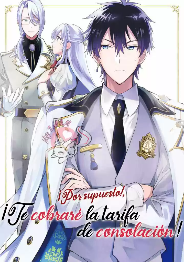 ¡Por Supuesto, Te Cobraré La Tarifa De Consolación! - Capítulo 16 - Página 1 - LectorTMOo