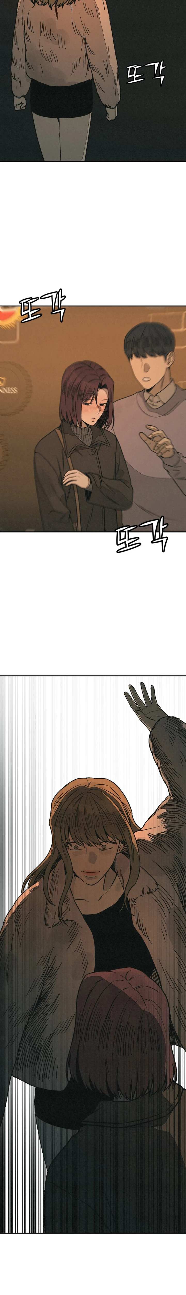 Por Tu Asesinato - Capítulo 17 - Página 26 - LectorTMOo