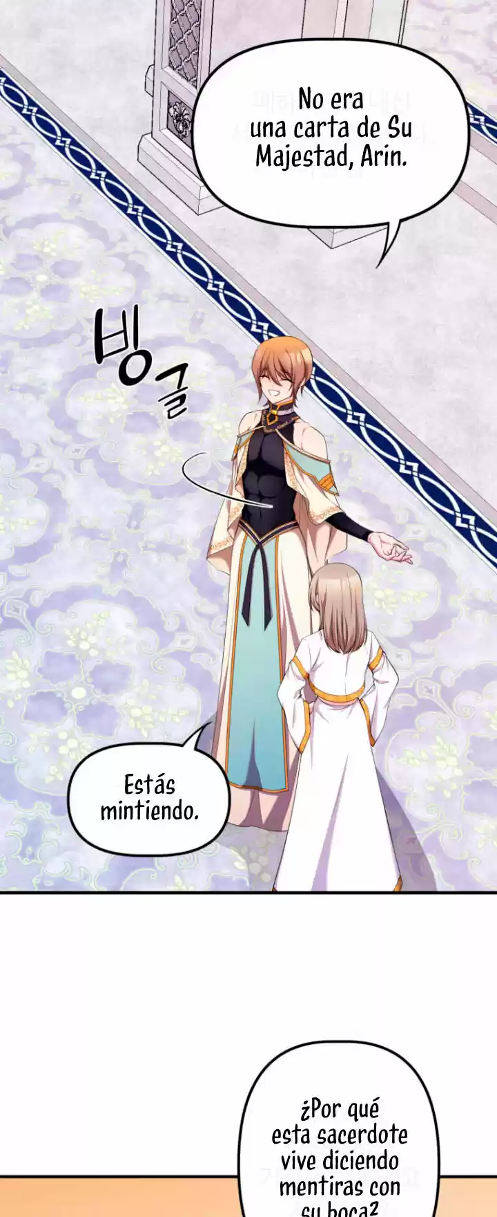 Porque Su Majestad Debe Ser Una Bestia - Capítulo 14 - Página 5 - LectorTMOo