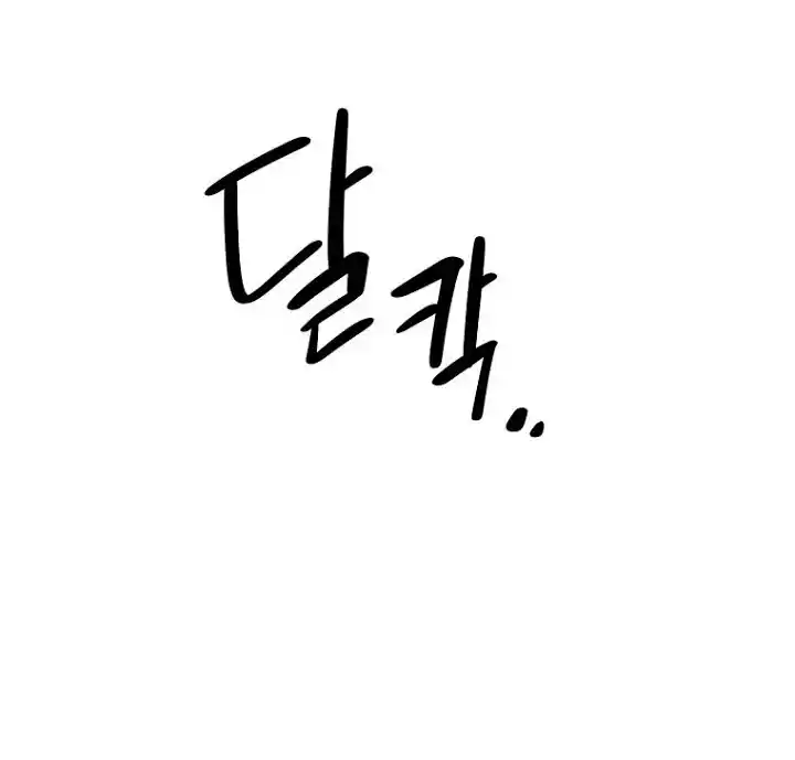 Porque Su Majestad Debe Ser Una Bestia - Capítulo 35 - Página 44 - LectorTMOo