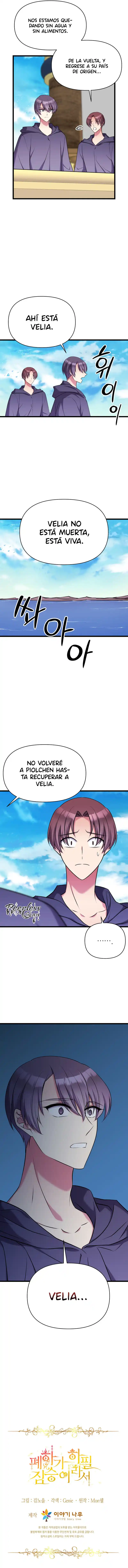 Porque Su Majestad Debe Ser Una Bestia - Capítulo 73 - Página 10 - LectorTMOo
