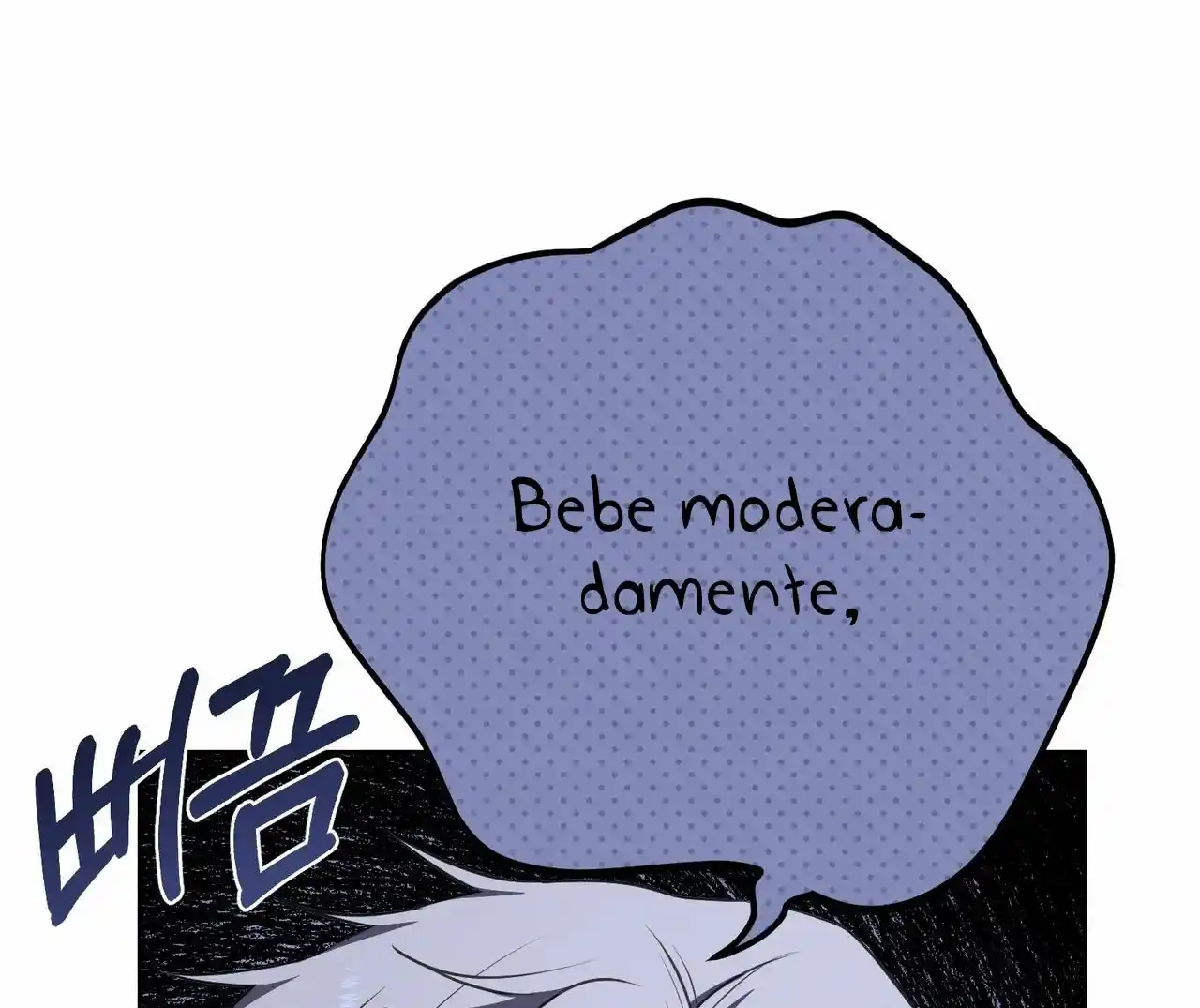 Posa Tus Ojos En Jasmine - Capítulo 5 - Página 10 - LectorTMOo