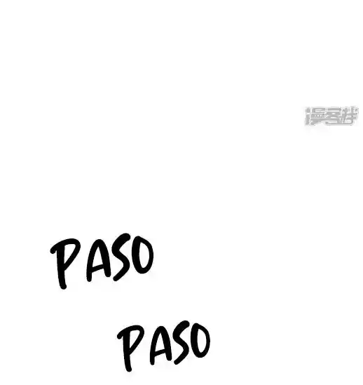 Posesión Exclusiva: La Amada Esposa Del Sr. Ji - Capítulo 103 - Página 12 - LectorTMOo