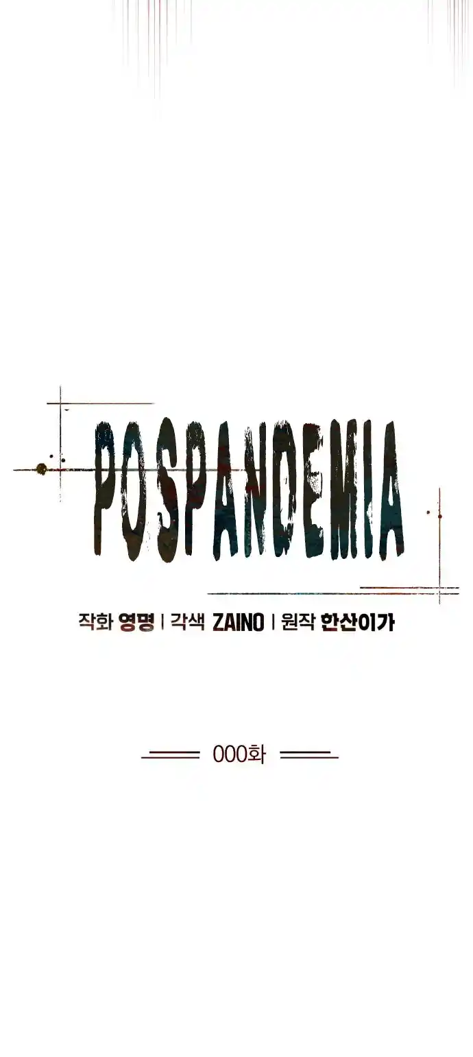 Pospandemia - Capítulo  - Página 32 - LectorTMOo
