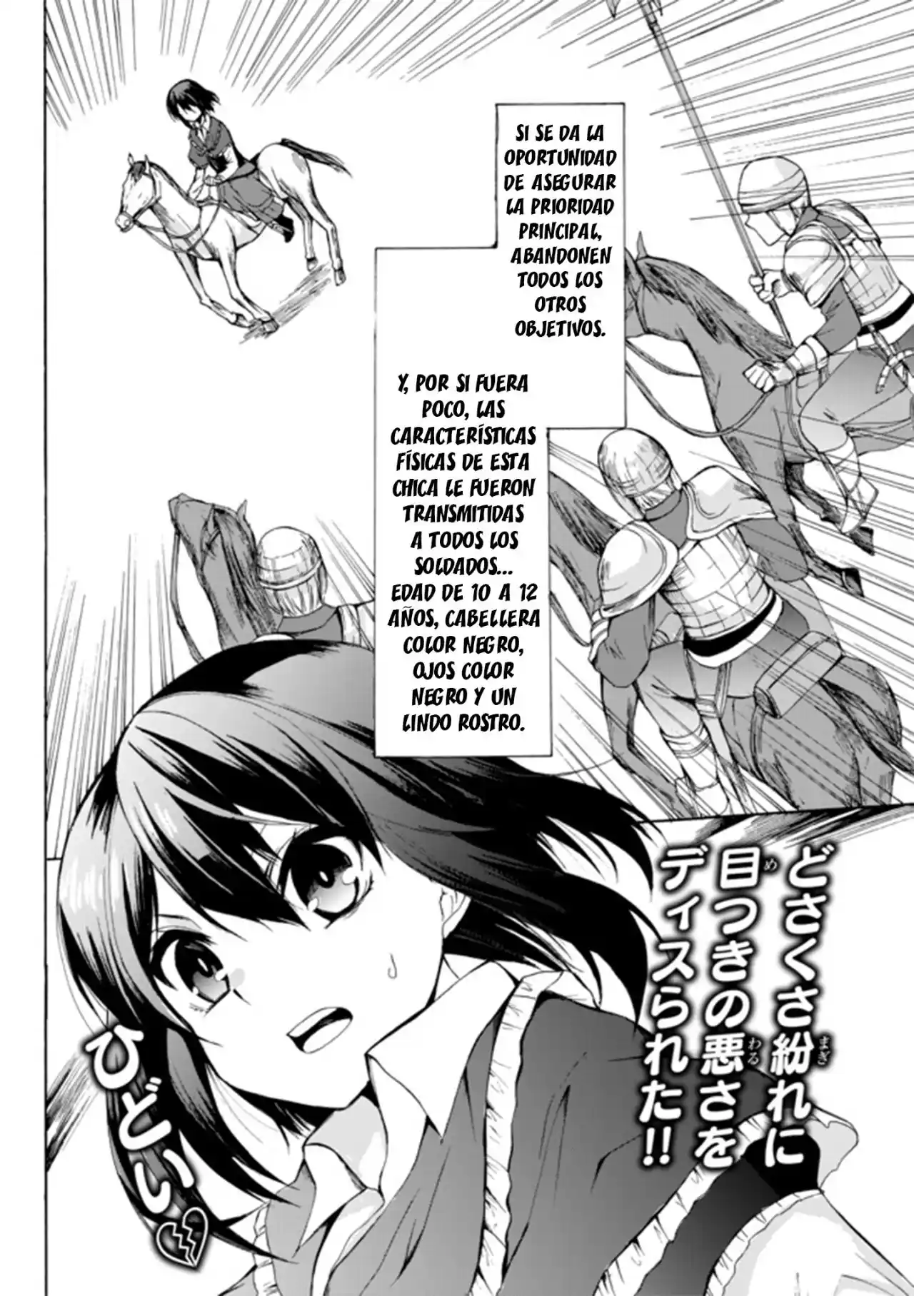 Potion Danomi De Ikinobimasu! - Capítulo 21 - Página 33 - LectorTMOo