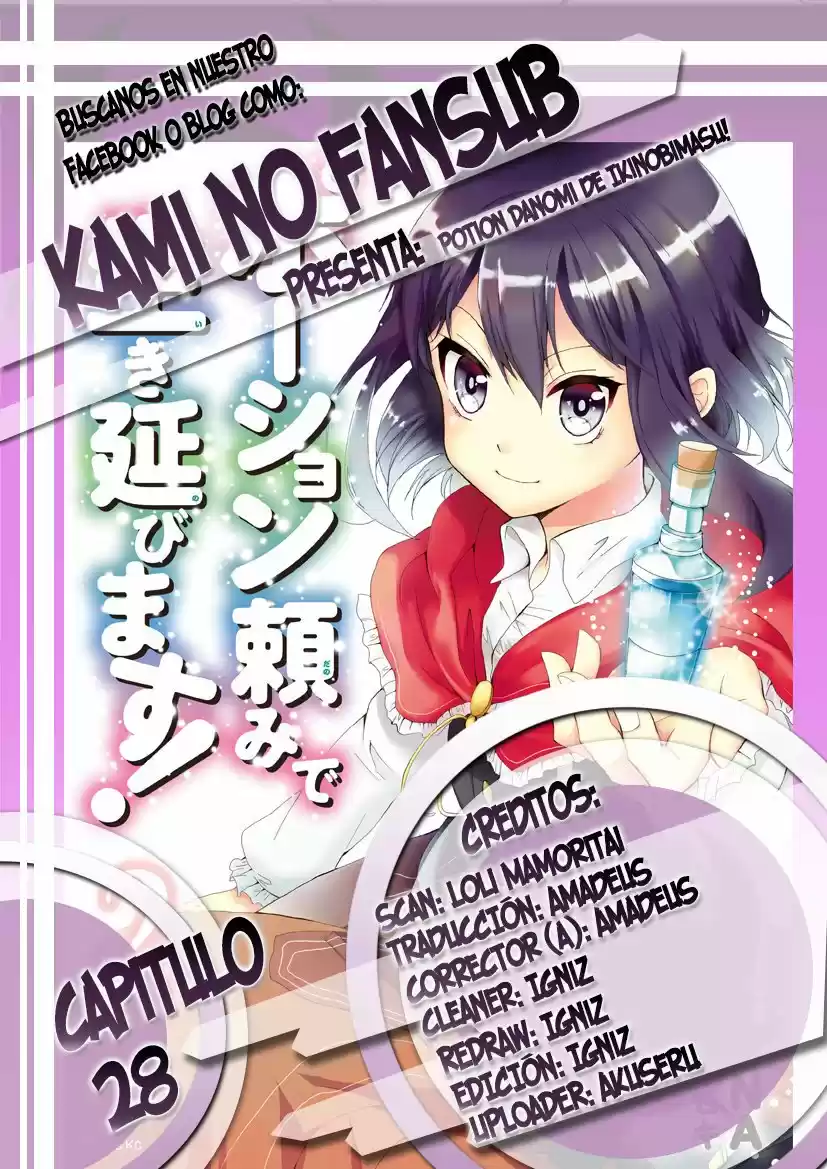 Potion Danomi De Ikinobimasu! - Capítulo 28.2 - Página 1 - LectorTMOo