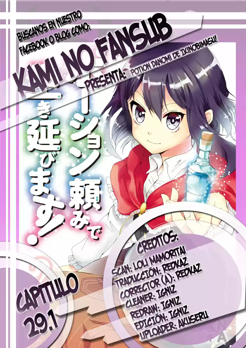 Potion Danomi De Ikinobimasu! - Capítulo 29.1 - Página 1 - LectorTMOo