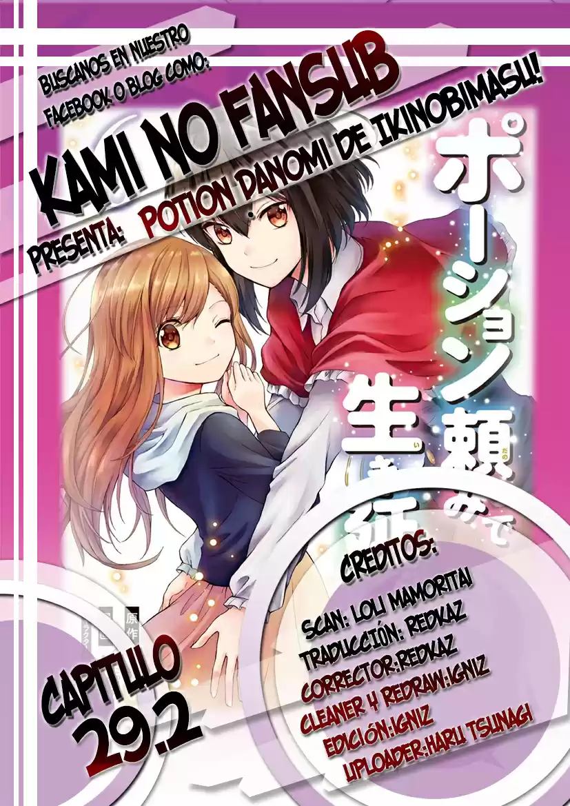 Potion Danomi De Ikinobimasu! - Capítulo 29.2 - Página 1 - LectorTMOo