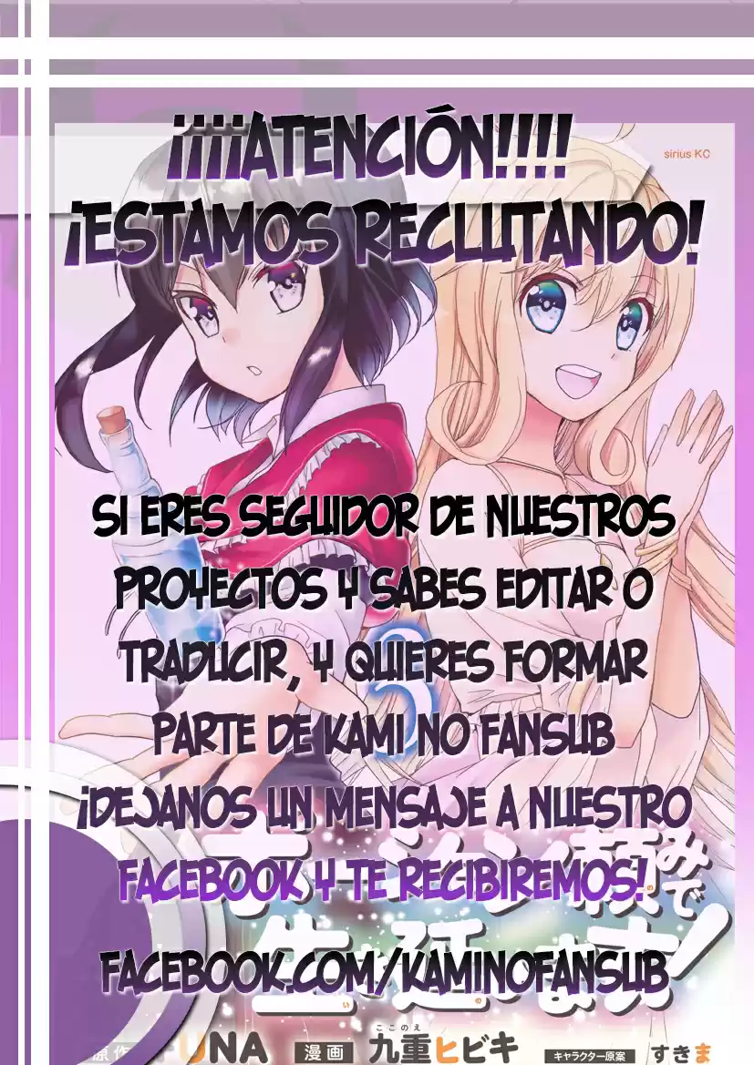 Potion Danomi De Ikinobimasu! - Capítulo 30.1 - Página 2 - LectorTMOo