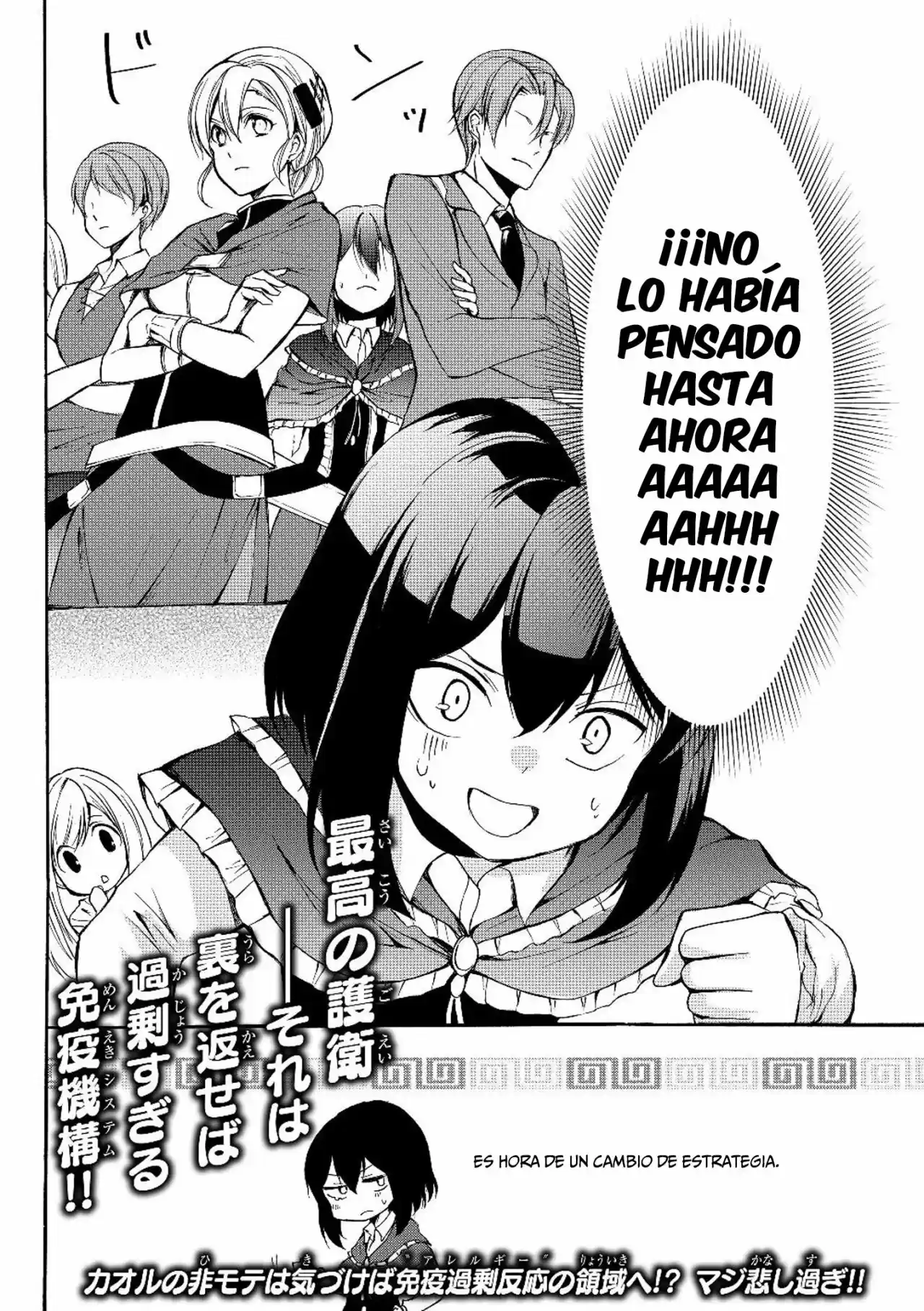 Potion Danomi De Ikinobimasu! - Capítulo 30.5 - Página 15 - LectorTMOo