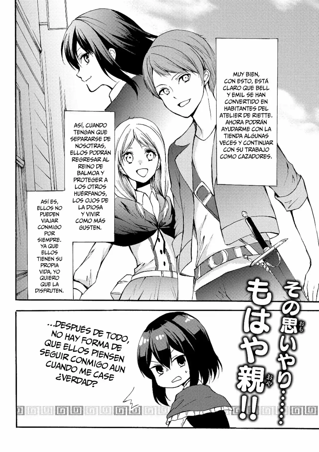 Potion Danomi De Ikinobimasu! - Capítulo 31.2 - Página 12 - LectorTMOo