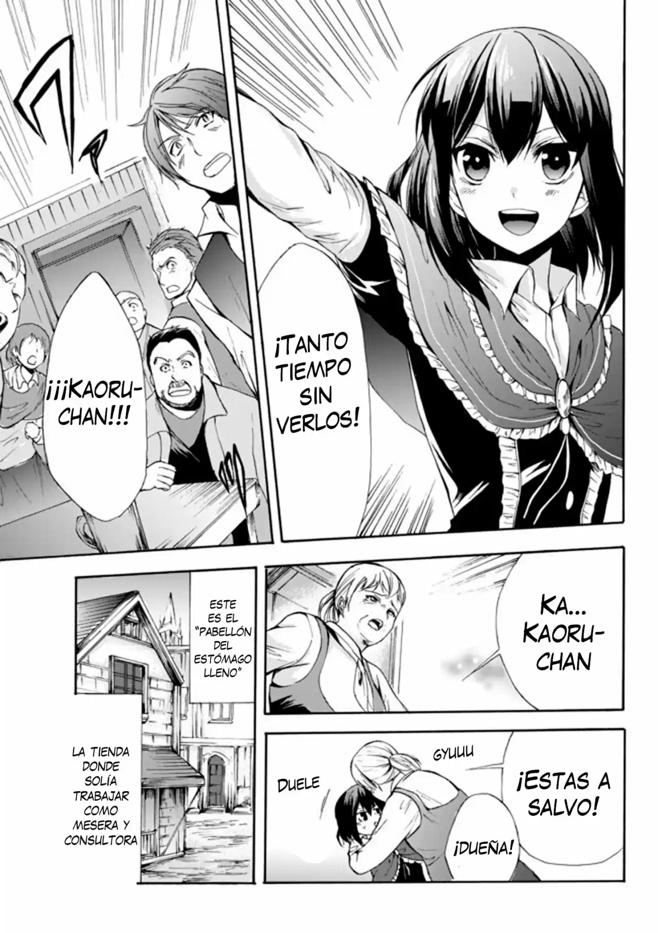 Potion Tanomi De Ikinobimasu! - Capítulo 25.50 - Página 14 - LectorTMOo
