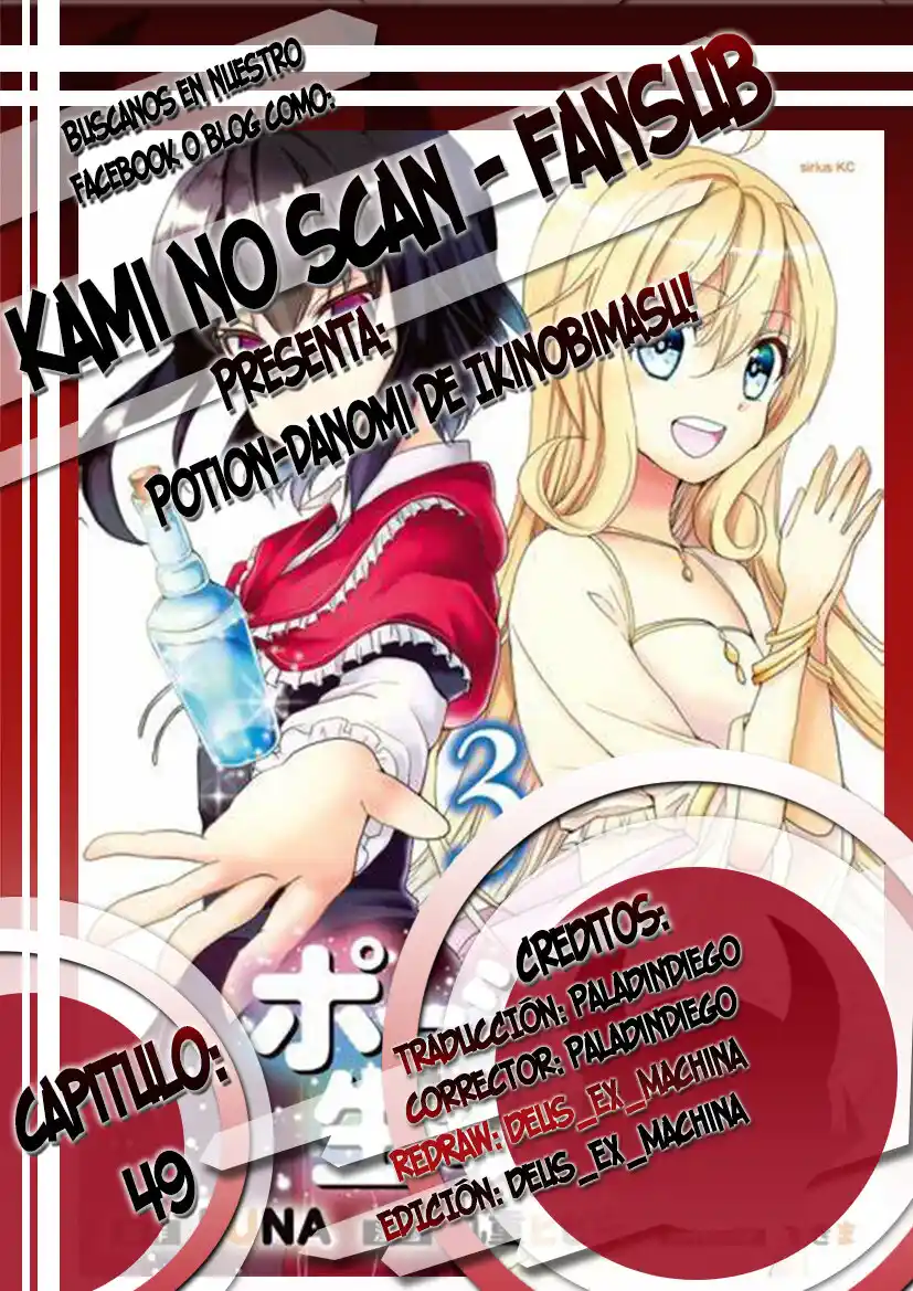 Potion Tanomi De Ikinobimasu! - Capítulo 49 - Página 1 - LectorTMOo